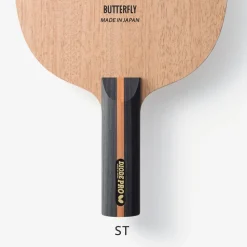 Diode PRO Battræ Butterfly